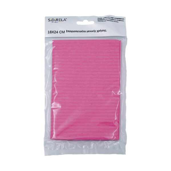 SIDIRELA Σπογγοπετσέτα Γενικής Χρήσης 18x24cm