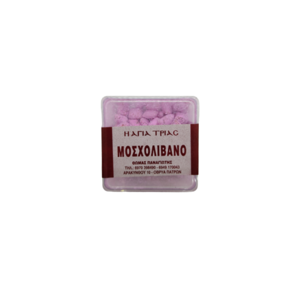 Η Αγία Τριάς Μοσχολίβανο